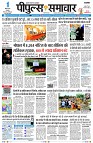 Page3