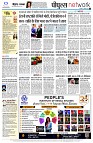 Page12