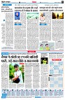 Page6