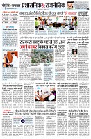 page7