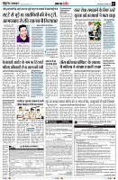 Page7