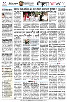 page8