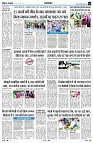Page4