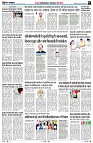 Page7
