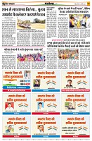 page7