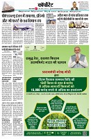 page7