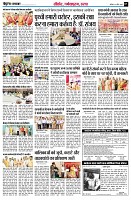 page7