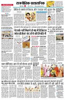 page2