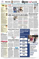 page8