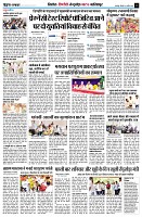 page7