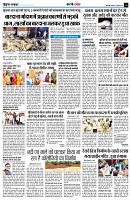 page8