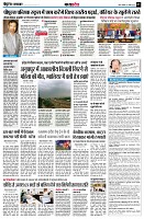 page7