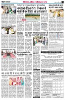 page7