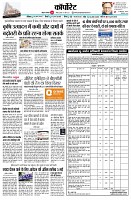page10