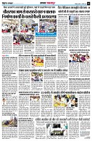 page2