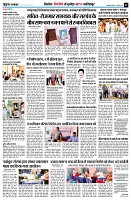 page7
