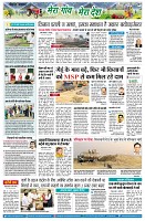 page7