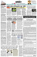 page10