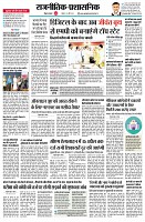 page2