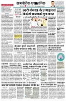 page2