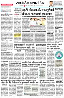 page2
