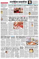 page2