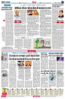 page6