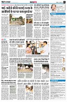 page8