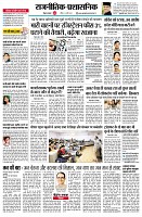 page2
