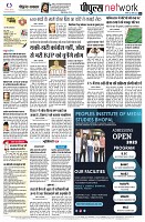 page8