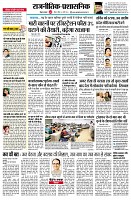 page2