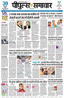 page3