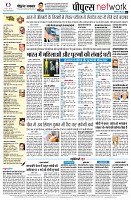page8
