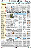 page8