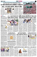 page3