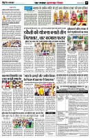 page7