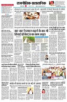 page2
