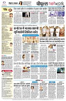 page8