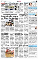 page7