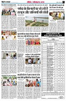page7