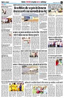 page7