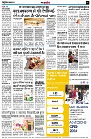 page7