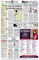 page10