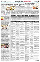 page7