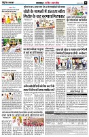 page3