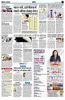 page7