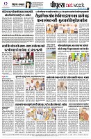 page8