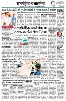 page2