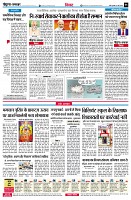 page6