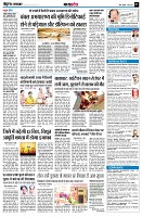page7